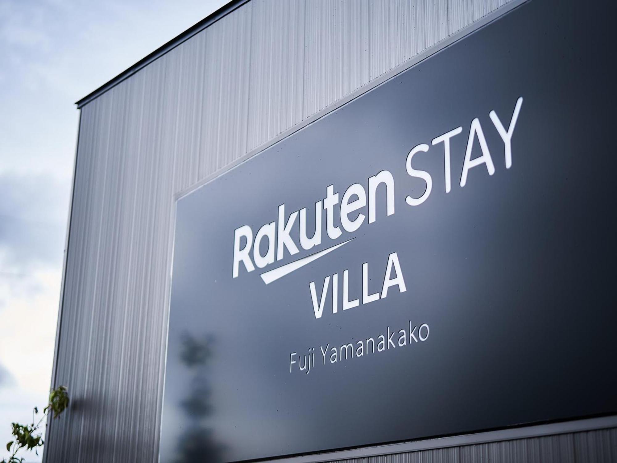 Rakuten Stay Villa Lake Yamanakako 101 View Bath Mt Fuji View Екстериор снимка